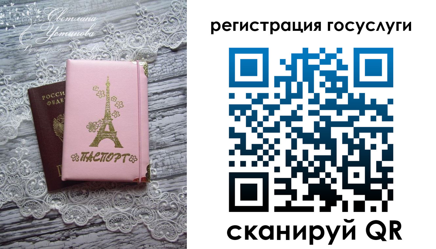 прописка законно в Абакане