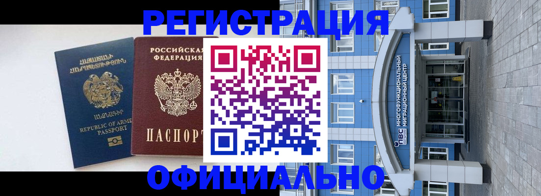 найти адрес прописки в Абакане